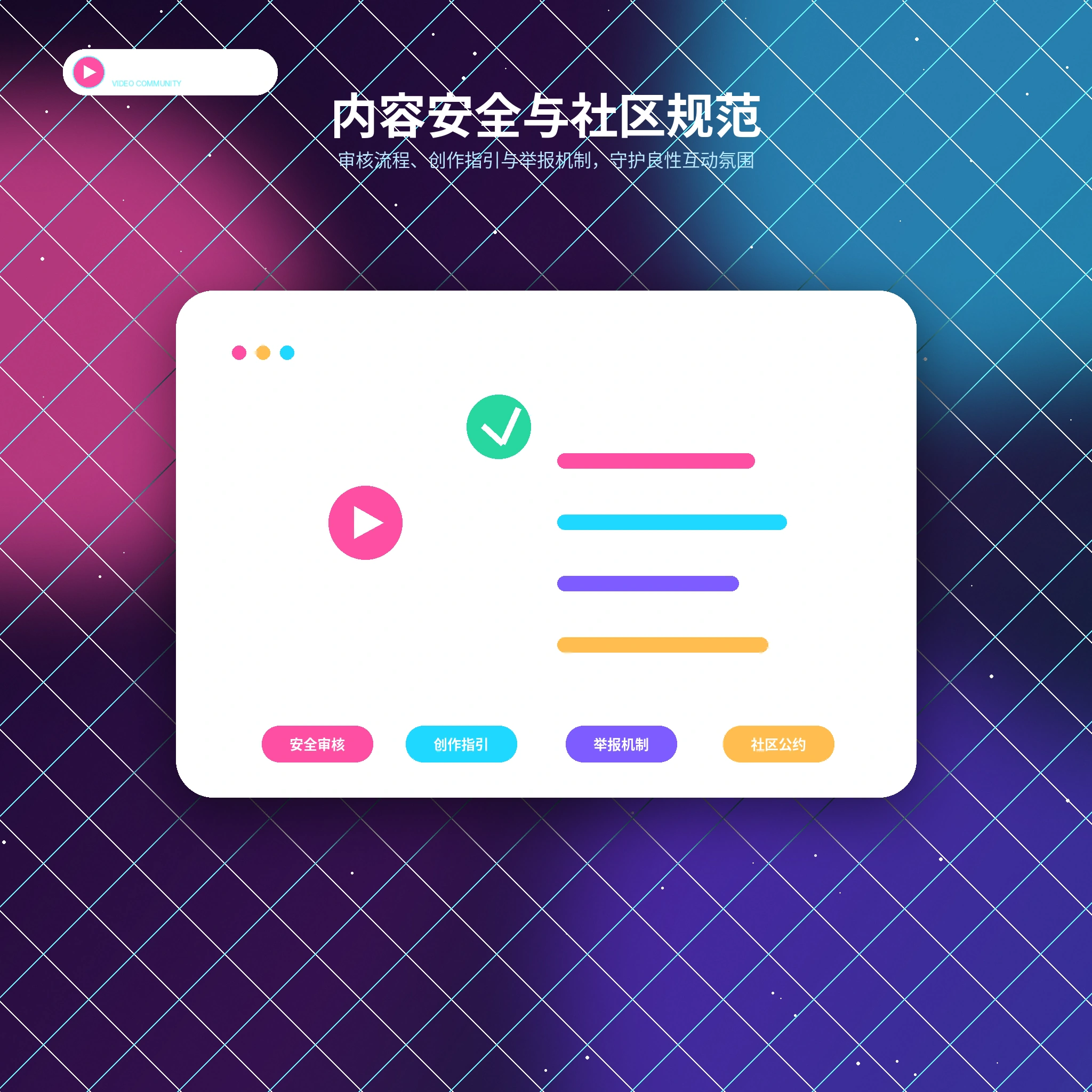 糖心vlog账号验证码与设备安全提醒